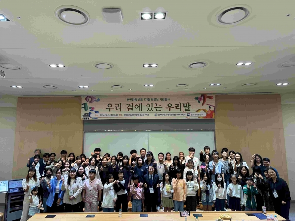 인하대 60주년기념관에서 열린 제578돌 한글날 기념행사 단체 촬영 모습.