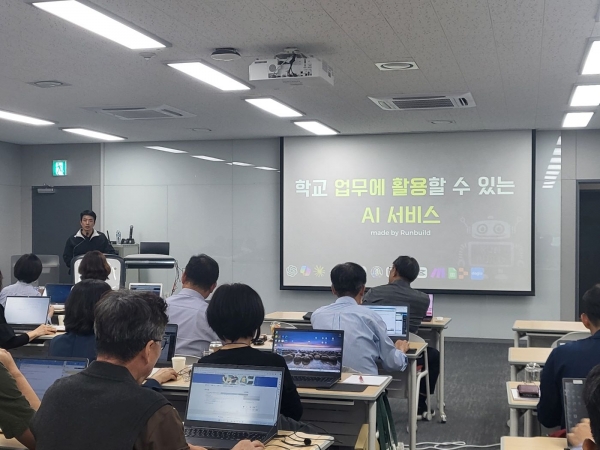 경기도교육청교육연수원(원장 심한수)이 14일부터 15일까지 중등 관리자(교장, 교감)를 대상으로 '2024 중등 관리자 디지털 역량 강화 직무연수'를 실시한다.