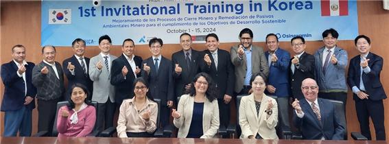페루 에너지광업부 등 소속 공무원 11명이 지속가능한 광업과 광업관리를 주제로 한 한국 초청 연수에 앞서 기념 촬영을 하고 있다.