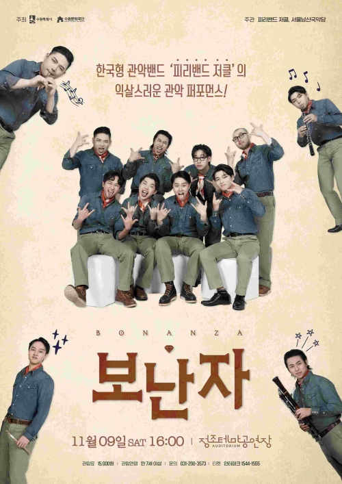 (사진제공=수원문화재단)