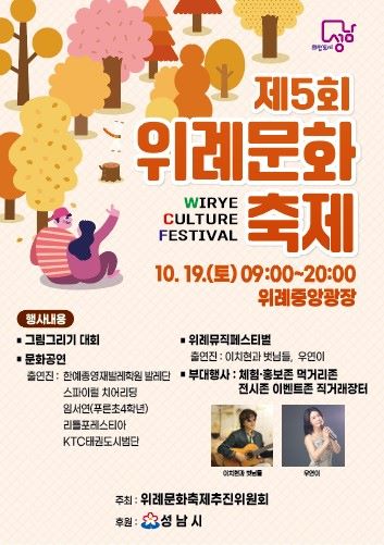 (사진제공=성남시)