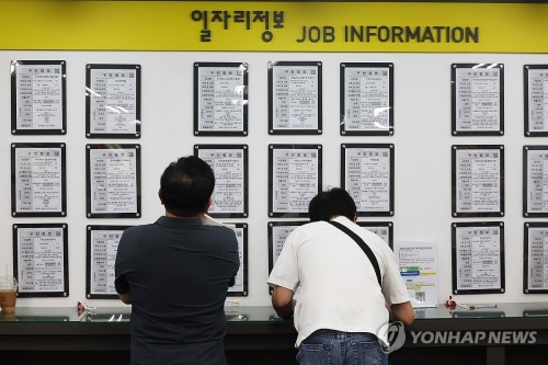 연합뉴스 자료사진