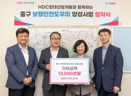 [HDC현대산업개발]