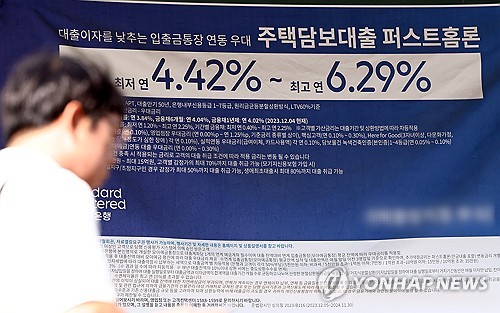 [사진=연합뉴스]