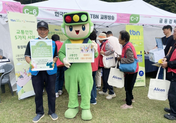 16일 청남대에서 개최한 '2024 대한민국 노인 일자리 박람회'에서 어르신이 교통안전 서약에 참여하고 있다. (사진제공=한국도로교통공단)