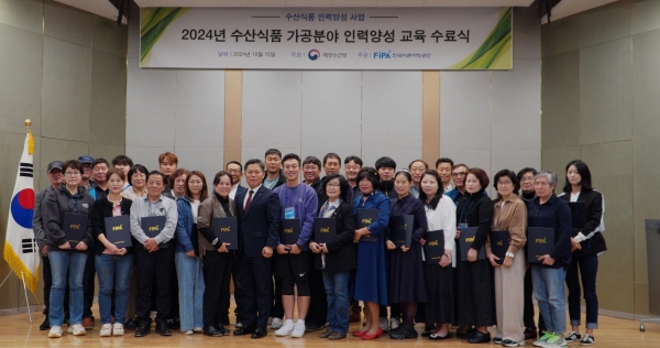 어촌수산 이미지