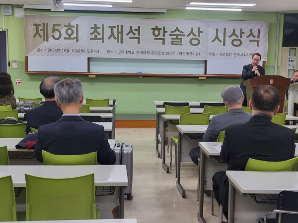 국립인천대 대학원 중국학과 박사를 받은 리페이(李沛) HK연구교수가 한국 가족・농촌사회학계의 권위있는 학술상인 최재석학술상 우수박사학위논문상을 한국사회사학회로부터 수상하는 영예를 안았다.