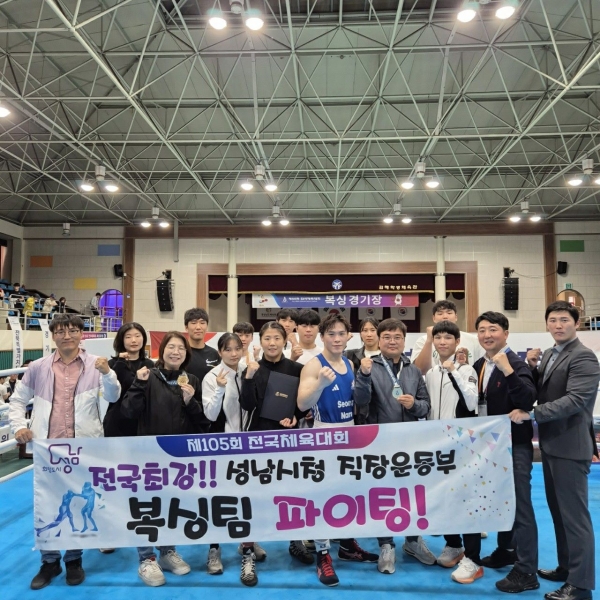 복싱팀 입상 모습(사진제공=인천시)