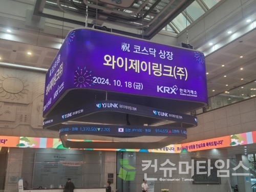 [사진=김지훈 기자]