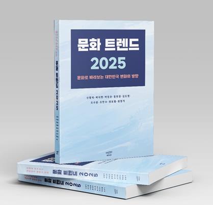(사진제공=인천대학교)