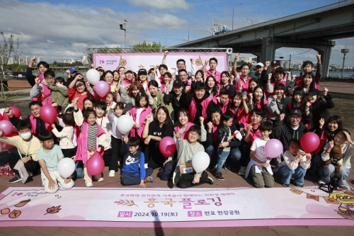 사진=흥국화재