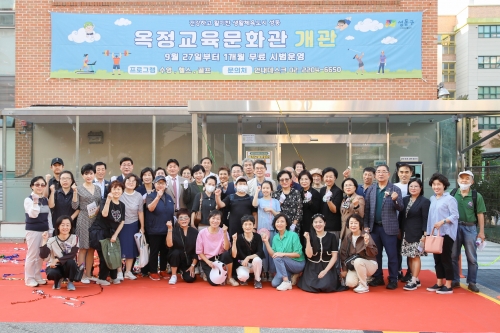 ▲ 지난 9월 27일 옥정교육문화관 개관식에서 정원오 성동구청장(사진 가운데)과 주민들이 함께 한 모습 [사진= 성동구 제공]
