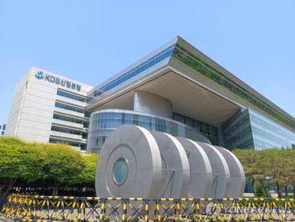 [사진=KDB산업은행]