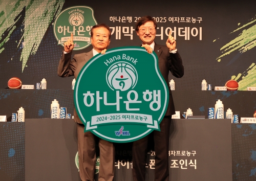 조인식에 참석한 이승열 하나은행장(사진 오른쪽)이 신상훈 WKBL 총재(사진 왼쪽)와 함께 WKBL 타이틀 스폰서 조인서를 들고 기념 촬영하고 있다. [사진=하나은행]