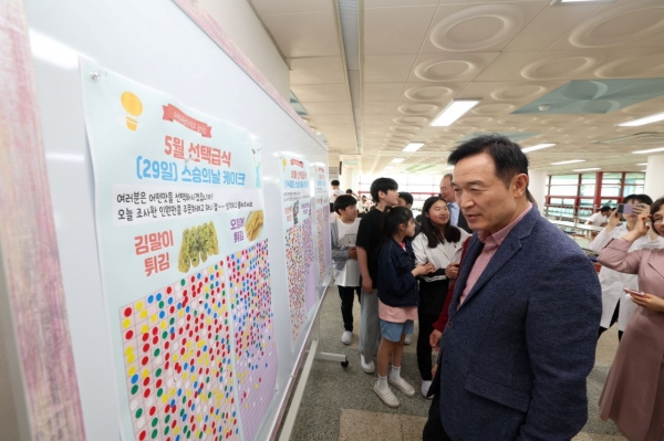임태희 경기도교육감