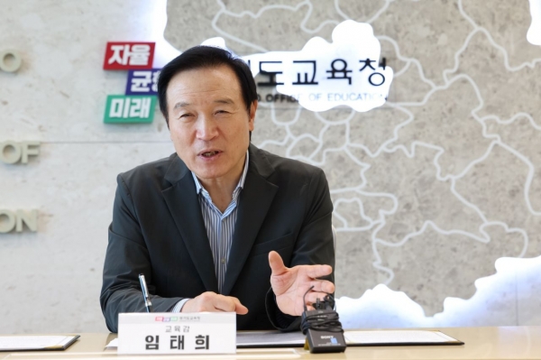 임태희 경기도교육감