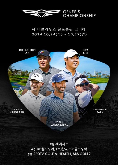 (사진제공=인천시)