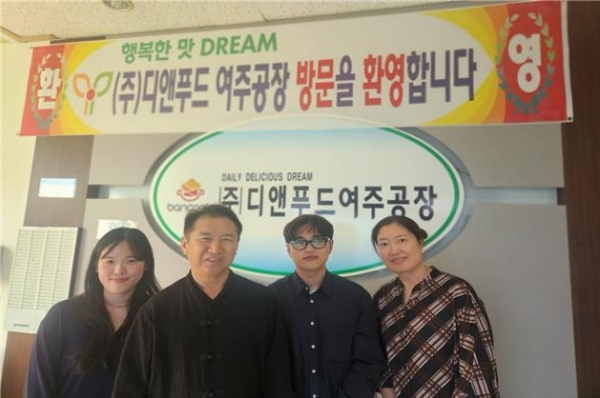 인천대 GTEP사업단 디앤푸드㈜ 여주공장 방문