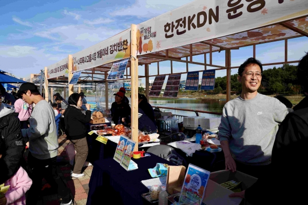 제10회 빛가람 페스티벌과 함께하는 한전KDN 상생마켓 모습.