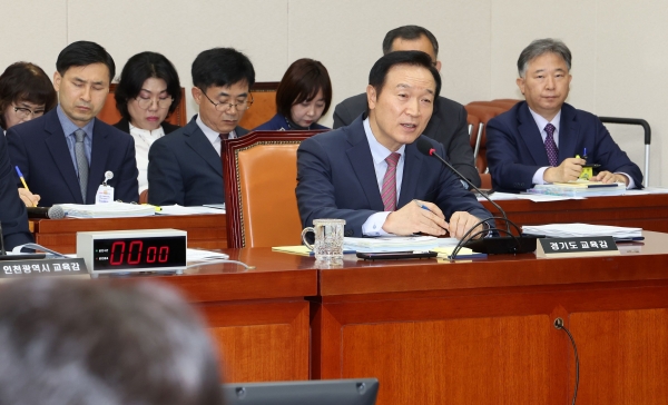 임태희 경기도교육감