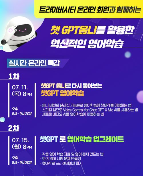 (사진제공=인천대)
