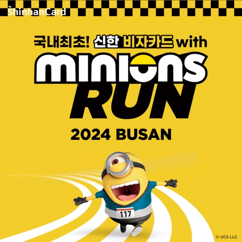[사진=신한카드]