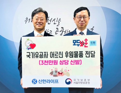 사진=신한라이프