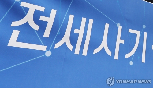 [연합]