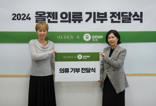 신성통상 마케팅 총괄 양명아상무(좌), 옥스팜 코리아 지경영대표. 사진=올젠.
