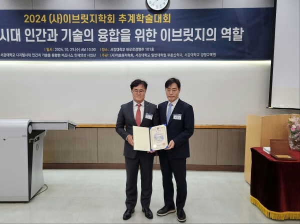 한수원이 23일 디지털플랫폼정부 유공 행정안전부장관상(단체표창)을 수상했다.