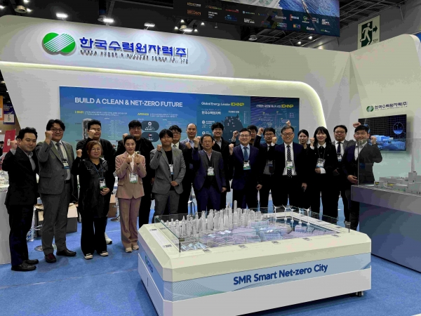 한수원이 22~23일 열리는 2024 수출 붐업코리아 Week에 참여해서 판로 개척 지원 활동을 펼쳤다.