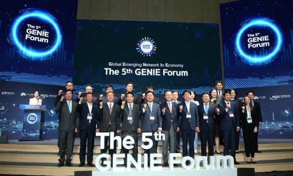 23일 제5회 지니(GENIE)포럼 개막식에서 황정규 기금운용본부 지원부문장(첫째 줄 왼쪽에서 네 번째)이 참석자들과 기념촬영을 하고있다.(사진제공=국민연금공단)
