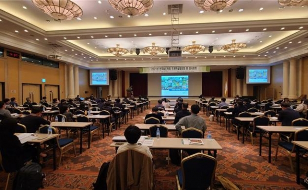 지난 2021년 10월 전북 부안군에서 개최한 '한국잡초학회 학술발표회' 모습
