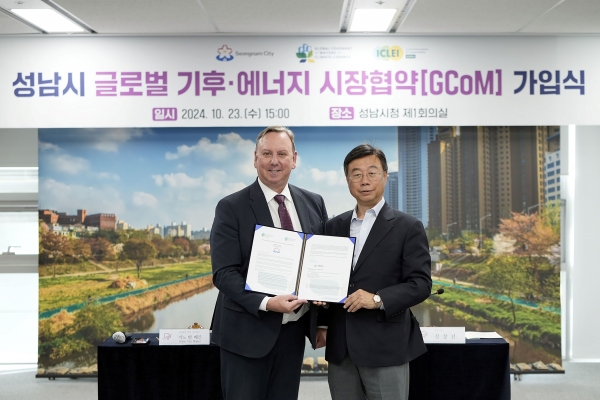 지노 반 베긴 이클레이 세계사무총장과 신상진 성남시장(오른쪽)-(사진제공=성남시)