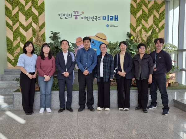 인천시 농업기술센터는 지난 10월 19일 중국 베이징시위원회 농공위원회, 시농업농촌국 관계자 6명이 센터를 방문했다고 밝혔다.