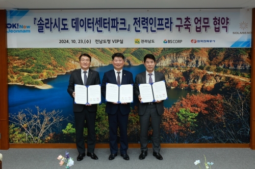 [BS산업]