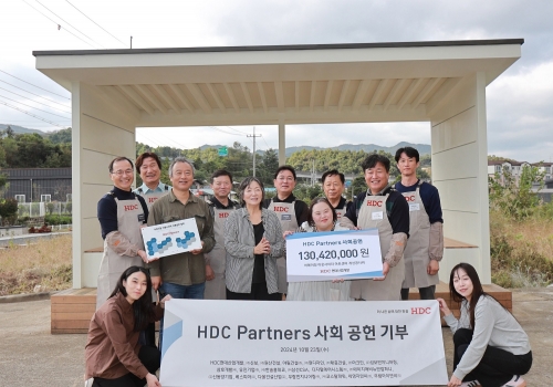 [HDC현대산업개발]