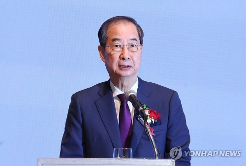 한덕수 국무총리