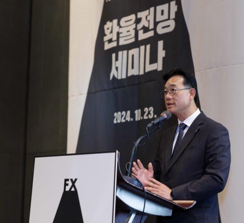 서준호 NH농협은행 부행장이 지난 23일 JW메리어트 동대문스퀘어에서 개최된 환율전망 세미나에서 인사말을 하고 있다. [사진=NH농협은행]