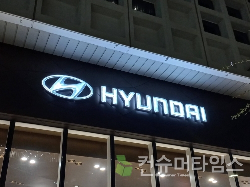 [사진=김지훈 기자]