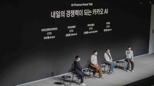 ▲ 24일 진행된 키노트 세션(카카오 및 카카오계열사 CTO들) [사진= 카카오 제공]