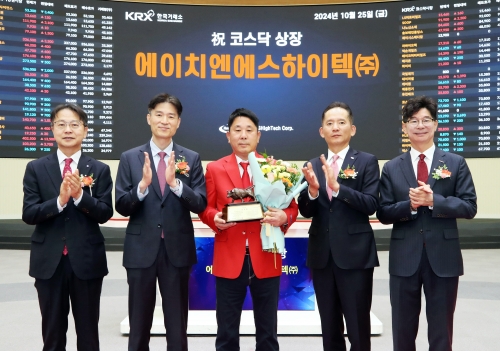 에이치엔에스 이미지