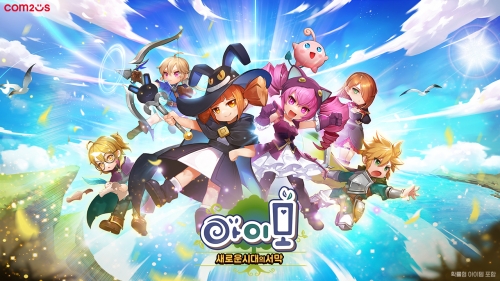 [사진=컴투스]