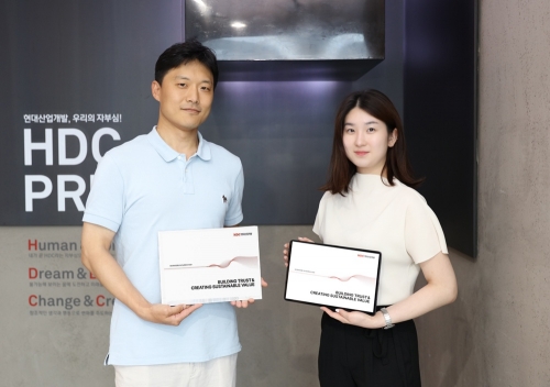 [HDC현대산업개발]