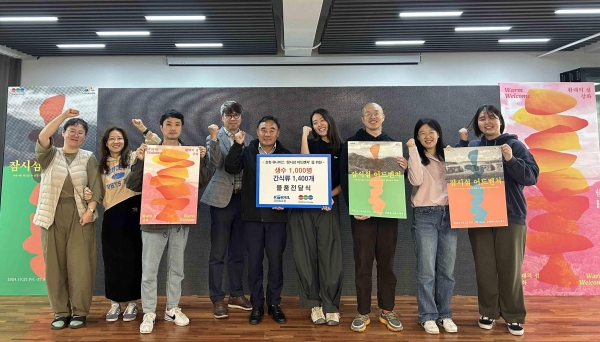 25일 코레일유통 임일남 유통사업본부장(가운데)이 '잠시섬 어드벤처'에 물품을 후원하고 있다.