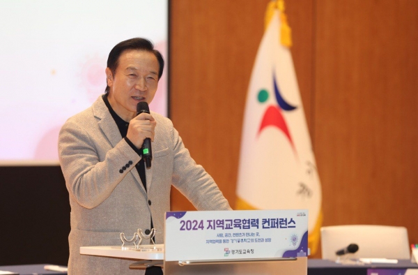 임태희 경기도교육감