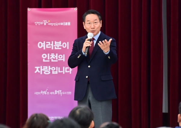 유정복 인천광역시장이 25일 시청 대회의실에서 열린 '2024년 3분기 모범선행시민 및 우수 이ㆍ통장 표창 수여식'에서 축사를 하고 있다.