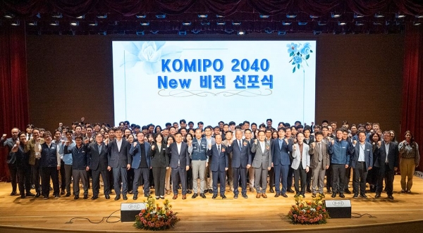 신규 비전 선포식 후 참석자들이 기념사진을 촬영 하고 있다.(사진제공=한국중부발전)