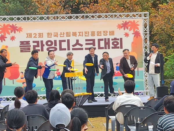 산림청 한국산림복지진흥원(원장 남태헌)은 강원도 춘천시 신북읍 국립춘천숲체원에서 청소년 대상 '제2회 한국산림복지진흥원장배 플라잉디스크 대회'를 개최했다.