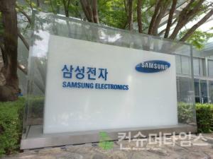 삼성전자 사옥[사진=김지훈 기자]